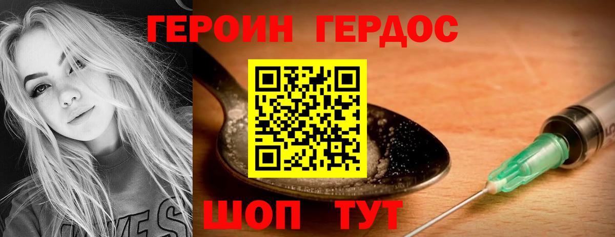  Cocaine Калининград