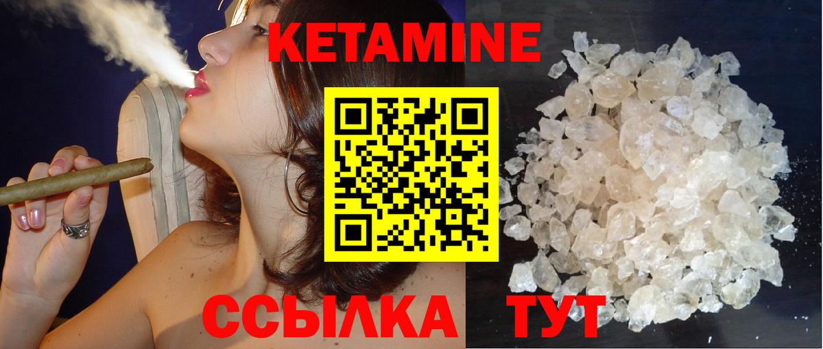Кетамин VHQ  Вход с VPN  дарк нет Telegram  Калининград  Кетамин ketamine 