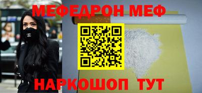 кокаин Конаково