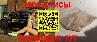 прущая мука Коммунар