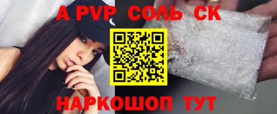 прущая мука Коммунар