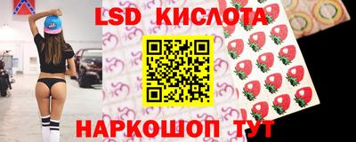 таблы Комсомольск-на-Амуре