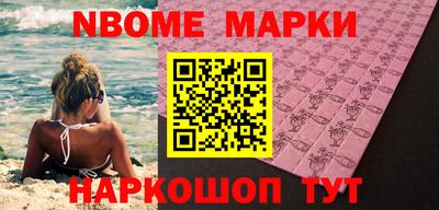 mix Краснокаменск