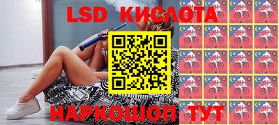 MESCALINE Краснодар