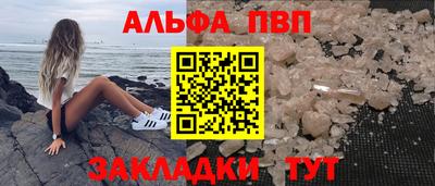 кокаин Конаково