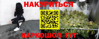 кокаин Краснознаменск