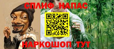 прущая мука Коммунар