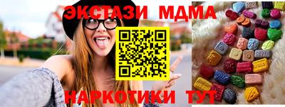 кокаин Конаково
