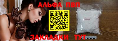 кокаин Краснознаменск