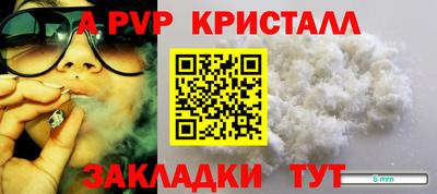 mix Краснокаменск
