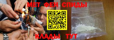 таблы Комсомольск-на-Амуре