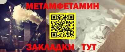 кокаин Краснознаменск