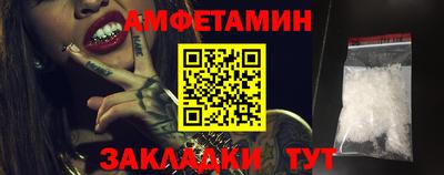 mix Краснокаменск