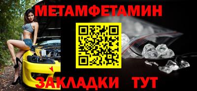 таблы Комсомольск-на-Амуре