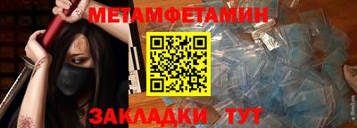 таблы Комсомольск-на-Амуре
