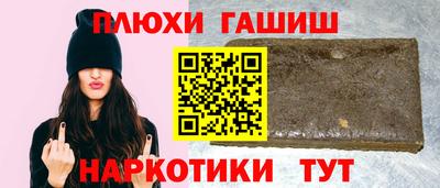 кокаин Конаково