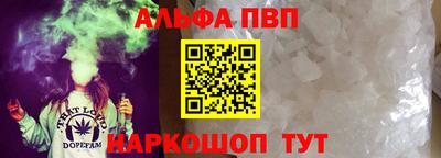 кокаин Конаково