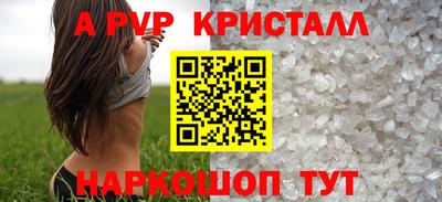 кокаин Конаково