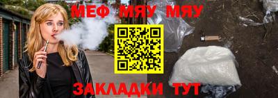 кокаин Конаково