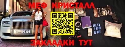 MESCALINE Краснодар