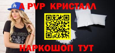 прущая мука Коммунар