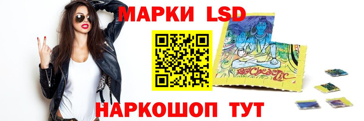ЛСД экстази  Вход с VPN  Калининград  LSD-25 экстази ecstasy 