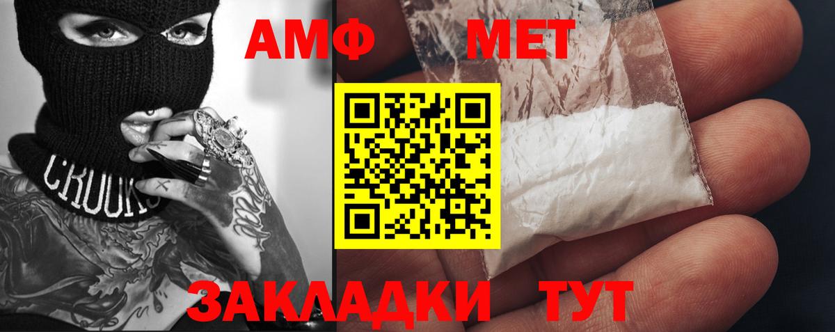 Калининград  Метамфетамин мет  Вход с VPN  Метамфетамин мет 