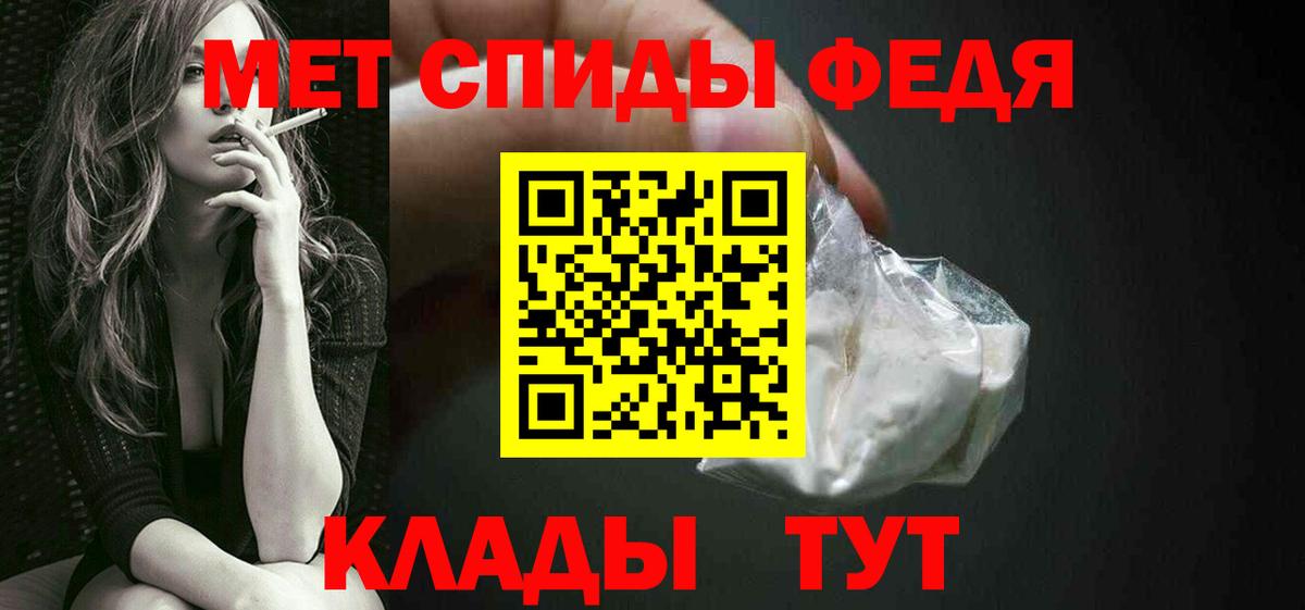 МЕТ  КОКАИН  Вход с VPN  НБОМе  Мефедрон   Гашиш  Каннабис  Калининград  Гашиш 