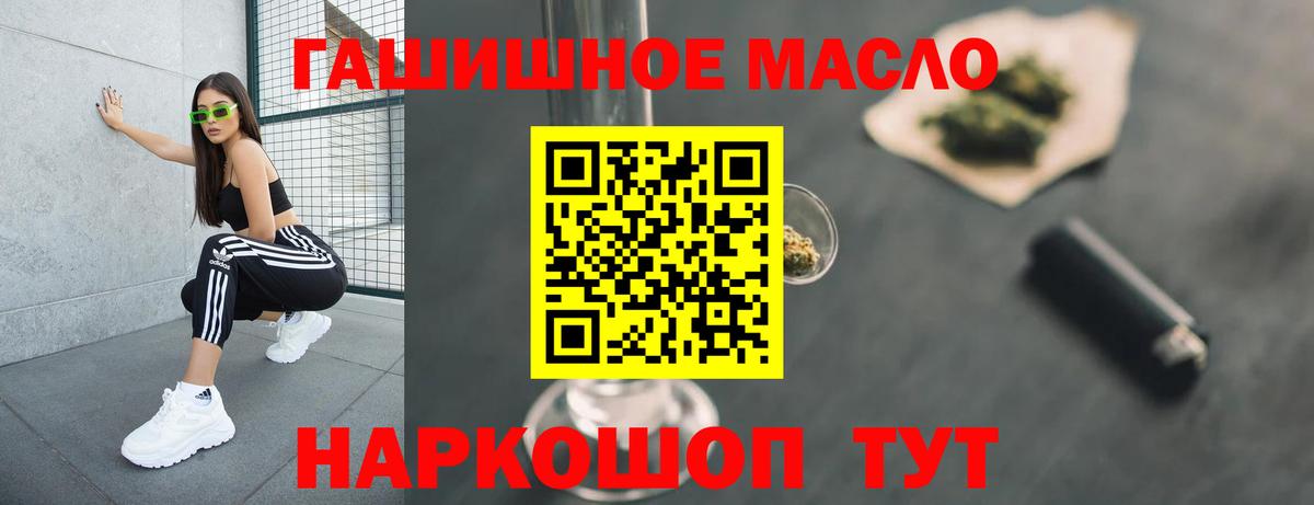 Дистиллят ТГК вейп Калининград
