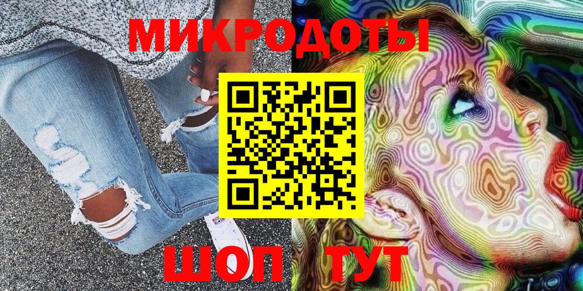 Псилоцибиновые грибы Magic Shrooms  Вход с VPN  Калининград 